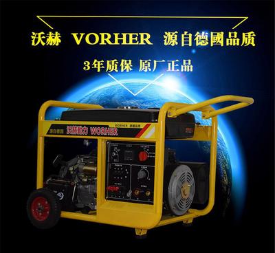 沃赫进口柴油发电电焊机160A 一机双能，专业高效之选